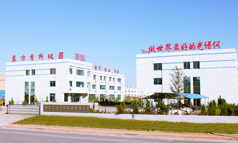 光谱仪的维护技巧